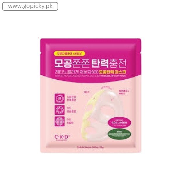 CKD Guaranteed - Retino Collagen 300Da Pore Elasticity Mask in Pakistan